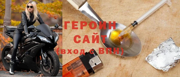 метадон Белоозёрский